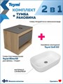 Тумба подвесная с раковиной для ванной 65 см Teymi Ritta корпус дуб фасад графит раковина Solli 60 F03355 1211578