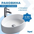 Тумба подвесная с раковиной для ванной 85 см Teymi Helmi фасад серый камень столешница дуб раковина Lori 50 T60309_T50502 1204278