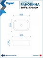 Тумба подвесная с раковиной для ванной 75 см Teymi Ritta корпус дуб фасад белый раковина Solli 51 F03401 1211624