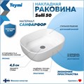 Тумба подвесная с раковиной для ванной 85 см Teymi Ritta корпус дуб фасад графит раковина Solli 50 F11693 1220137
