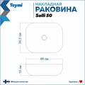 Тумба подвесная с раковиной для ванной 85 см Teymi Ritta корпус дуб фасад графит раковина Solli 50 F11693 1220137
