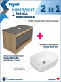 Тумба подвесная с раковиной для ванной 85 см Teymi Ritta корпус дуб фасад графит раковина Solli 50 F11693 1220137