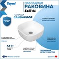 Тумба подвесная с раковиной для ванной 55 см Teymi Ritta корпус дуб фасад белый раковина Solli 41 F03284 1211507