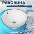 Тумба подвесная с раковиной для ванной 85 см Teymi Helmi фасад серый камень столешница дуб раковина Lina kuppi D40 T60309_T50103 1204273