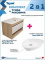 Тумба подвесная с раковиной для ванной 75 см Teymi Ritta корпус дуб фасад белый раковина Ellie 60 F03382 1211605