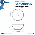 Тумба подвесная с раковиной для ванной 55 см Teymi Ritta корпус дуб фасад белый раковина Lina kuppi D40 F03288 1211511