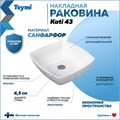 Тумба подвесная с раковиной для ванной 70 см Teymi Nura корпус дуб фасад белый раковина Kati 43 F03487 1211710