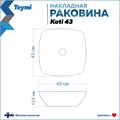 Тумба подвесная с раковиной для ванной 70 см Teymi Nura корпус дуб фасад белый раковина Kati 43 F03487 1211710