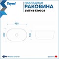 Тумба подвесная с раковиной для ванной 55 см Teymi Ritta корпус дуб фасад графит раковина Solli 48 F03324 1211547