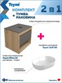 Тумба подвесная с раковиной для ванной 55 см Teymi Ritta корпус дуб фасад графит раковина Solli 48 F03324 1211547