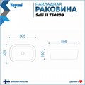 Тумба подвесная с раковиной для ванной 60 см Teymi Nura корпус дуб фасад белый раковина Solli 51 F03451 1211674