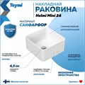 Тумба подвесная с раковиной для ванной 60 см Teymi Nura корпус дуб фасад белый раковина Helmi Mini 24 F03428 1211651