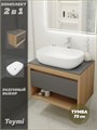 Тумба подвесная с раковиной для ванной 75 см Teymi Ritta корпус дуб фасад графит раковина Solli 60 F03405 1211628