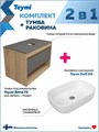 Тумба подвесная с раковиной для ванной 75 см Teymi Ritta корпус дуб фасад графит раковина Solli 60 F03405 1211628