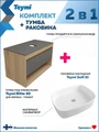 Тумба подвесная с раковиной для ванной 85 см Teymi Ritta корпус дуб фасад графит раковина Solli 51 F11705 1220161
