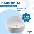 Тумба подвесная с раковиной для ванной 85 см Teymi Helmi фасад серый камень столешница дуб раковина Lina D41 F00180 1206317
