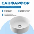 Тумба подвесная с раковиной для ванной 85 см Teymi Helmi фасад серый камень столешница дуб раковина Lina D41 F00180 1206317