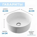 Тумба подвесная с раковиной для ванной 85 см Teymi Helmi фасад серый камень столешница дуб раковина Lina D41 F00180 1206317