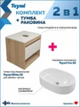 Тумба подвесная с раковиной для ванной 55 см Teymi Ritta корпус дуб фасад белый раковина Iva 52 F03287 1211510