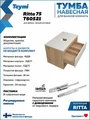Тумба подвесная с раковиной для ванной 75 см Teymi Ritta корпус дуб фасад белый раковина Lina Pro D40 F03402 1211625