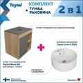 Тумба подвесная с раковиной для ванной 60 см Teymi Nura корпус дуб фасад графит раковина Lina S D40 F03466 1211689