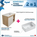 Тумба подвесная с раковиной для ванной 80 см Teymi Nura корпус дуб фасад белый раковина Helmi Mini 38 F13189 1221715