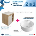 Тумба подвесная с раковиной для ванной 60 см Teymi Nura корпус дуб фасад белый раковина Lina Pro D40 F03452 1211675