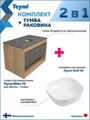 Тумба подвесная с раковиной для ванной 75 см Teymi Ritta корпус дуб фасад графит раковина Solli 41 F03406 1211629