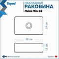 Тумба подвесная с раковиной для ванной 75 см Teymi Ritta корпус дуб фасад графит раковина Helmi Mini 38 F03404 1211627