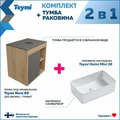 Тумба подвесная с раковиной для ванной 60 см Teymi Nura корпус дуб фасад графит раковина Helmi Mini 38 F03454 1211677
