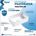 Тумба подвесная с раковиной для ванной 60 см Teymi Nura корпус дуб фасад графит раковина Helmi Mini 38 F03454 1211677