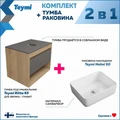 Тумба подвесная с раковиной для ванной 65 см Teymi Ritta корпус дуб фасад графит раковина Helmi 50 F03361 1211584
