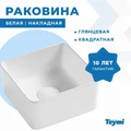 Тумба подвесная с раковиной для ванной 85 см Teymi Helmi фасад серый камень столешница дуб раковина Helmi Mini 24 F00196 1206333