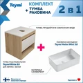 Тумба подвесная с раковиной для ванной 55 см Teymi Ritta корпус дуб фасад белый раковина Helmi Mini 38 F03283 1211506