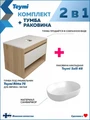 Тумба подвесная с раковиной для ванной 75 см Teymi Ritta корпус дуб фасад белый раковина Solli 48 F03399 1211622