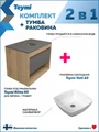 Тумба подвесная с раковиной для ванной 65 см Teymi Ritta корпус дуб фасад графит раковина Kati 43 F03362 1211585