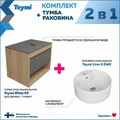 Тумба подвесная с раковиной для ванной 65 см Teymi Ritta корпус дуб фасад графит раковина Lina S D40 F03366 1211589