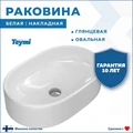 Тумба подвесная с раковиной для ванной 85 см Teymi Helmi фасад серый камень столешница дуб раковина Iva 52 F00212 1206349