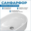 Тумба подвесная с раковиной для ванной 85 см Teymi Helmi фасад серый камень столешница дуб раковина Iva 52 F00212 1206349