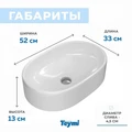 Тумба подвесная с раковиной для ванной 85 см Teymi Helmi фасад серый камень столешница дуб раковина Iva 52 F00212 1206349