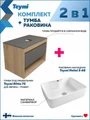Тумба подвесная с раковиной для ванной 75 см Teymi Ritta корпус дуб фасад графит раковина Helmi S 48 F03420 1211643