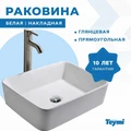 Тумба подвесная с раковиной для ванной 85 см Teymi Helmi фасад серый камень столешница дуб раковина Helmi 50 T60309_T50302 1204276
