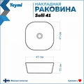 Тумба подвесная с раковиной для ванной 65 см Teymi Ritta корпус дуб фасад графит раковина Solli 41 F03356 1211579
