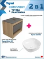 Тумба подвесная с раковиной для ванной 65 см Teymi Ritta корпус дуб фасад графит раковина Solli 41 F03356 1211579