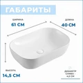 Тумба подвесная с раковиной для ванной 85 см Teymi Helmi фасад серый камень столешница дуб раковина Solli 60 накладная F03279 1211502