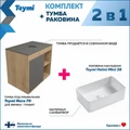 Тумба подвесная с раковиной для ванной 70 см Teymi Nura корпус дуб фасад графит раковина Helmi Mini 38 F03504 1211727