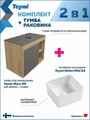 Тумба подвесная с раковиной для ванной 80 см Teymi Nura корпус дуб фасад графит раковина Helmi Mini 24 F13188 1221714