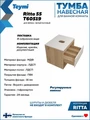 Тумба подвесная с раковиной для ванной 55 см Teymi Ritta корпус дуб фасад белый раковина Lina Pro D40 F03304 1211527