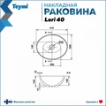 Тумба подвесная с раковиной для ванной 75 см Teymi Ritta корпус дуб фасад графит раковина Lori 40 F03417 1211640