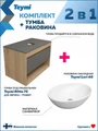 Тумба подвесная с раковиной для ванной 75 см Teymi Ritta корпус дуб фасад графит раковина Lori 40 F03417 1211640
